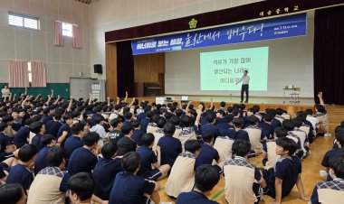 대송중, 석유 전문가와 함께하는 진로 특강 열어