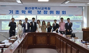 울산교육청, 맞춤형 학습지원으로 기초학력 보장