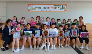 남산초, ‘아름다운 숲 우리학교’ 사진전 열어