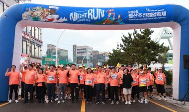 2025 울산 조선해양축제 성황리에 마무리