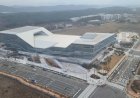 울산시,‘울산 엑스포트 플라자(ULSAN EXPORT PLAZA) 2026’개최