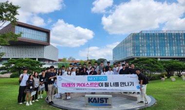 삼산해솔청소년센터 청소년 대학견학 프로그램 성료
