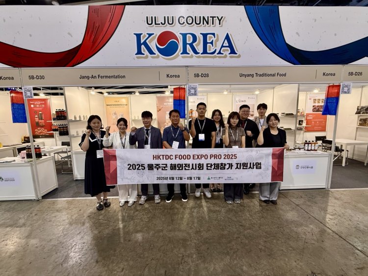 울주군, 홍콩 ‘HKTDC Food Expo’ 56만 달러 수출 상담 성과