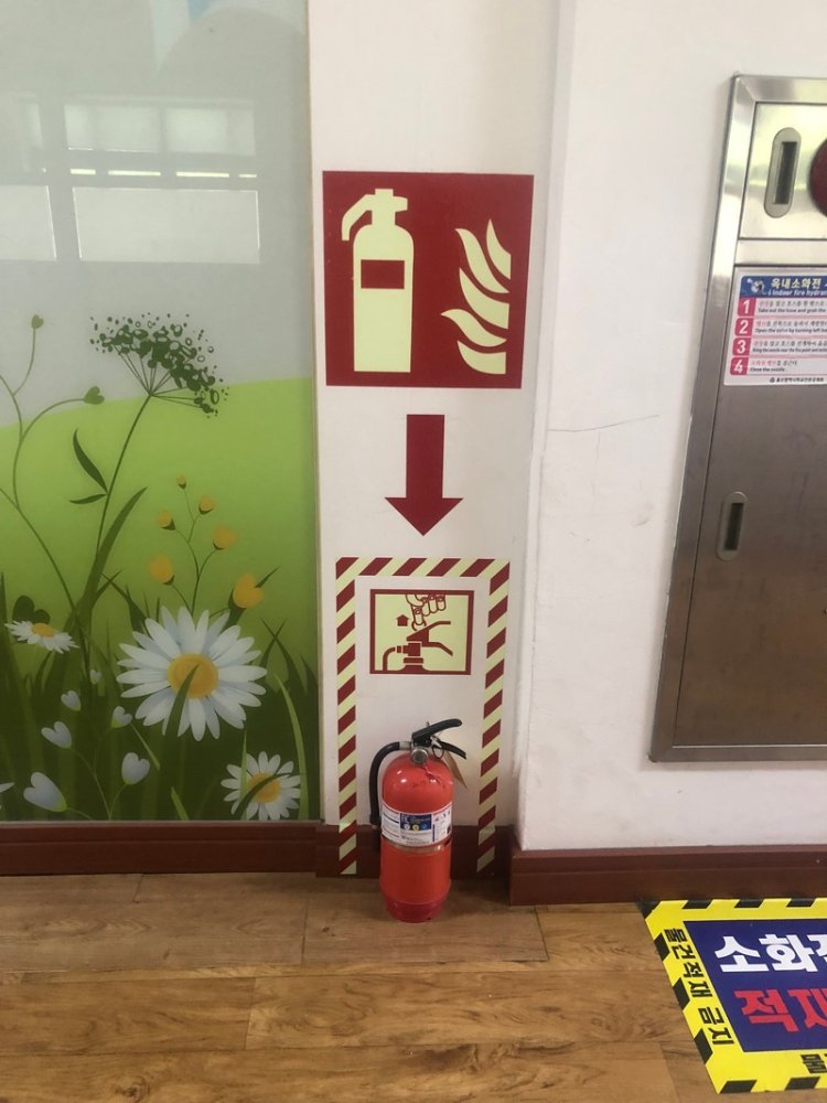 울산교육청 안전보건공단과 협력해 산업안전 색상 범용 디자인 안내서를 전 학교에 보급