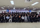 울산중구자원봉사센터,  2025 제1기 울산중구자원봉사대학 수료식 개최