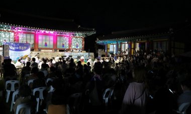 중구, 한여름 밤의 향교 음악회  ‘달빛 드는 풍류방’ 개최