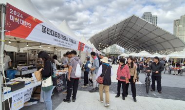 울산시,‘2025년 울산 미식(美食)대향연’개최