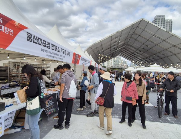 울산시,‘2025년 울산 미식(美食)대향연’개최