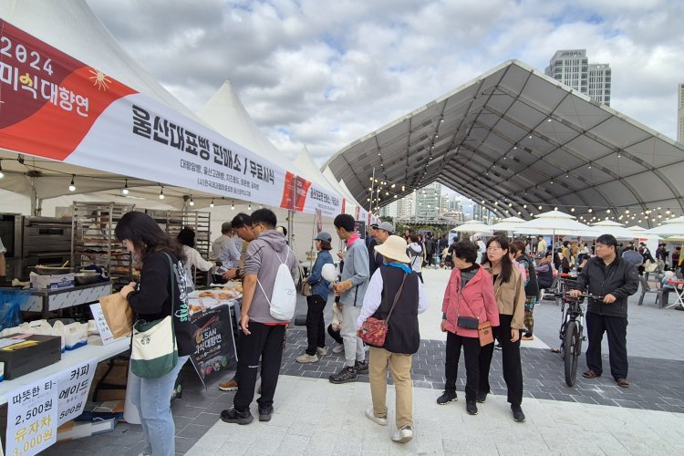 울산시,‘2025년 울산 미식(美食)대향연’개최