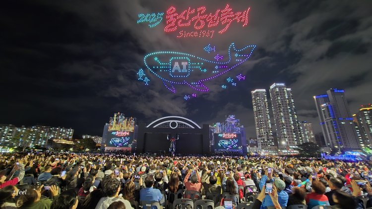 2025 울산공업축제, 나흘간 열기 속 성황리 폐막