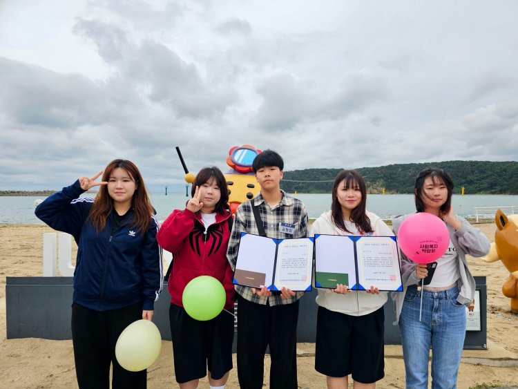 남목청소년센터 우리가 바라보는 사회복지 공모전에서 최우수상 및 우수상 수상