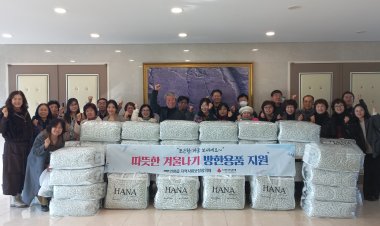 언양읍 지역사회보장협의체, 취약계층 겨울나기 방한용품 전달