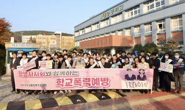 천창수 교육감,  대송중 학생들과 등굣길 학교폭력 예방 활동 펼쳐