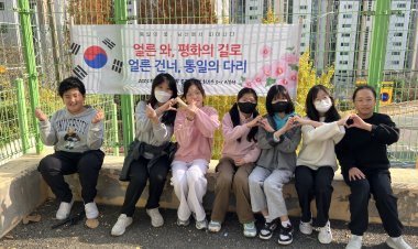 남산초, ‘통일의 꽃, 남산에서 피어나다’ 운영