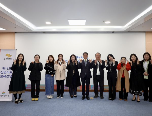 천창수 교육감, 시민과 현장을 잇는 울산교육기자단과 소통