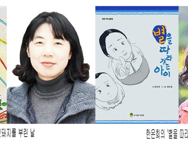 제19회 서덕출문학상 수상작 선정