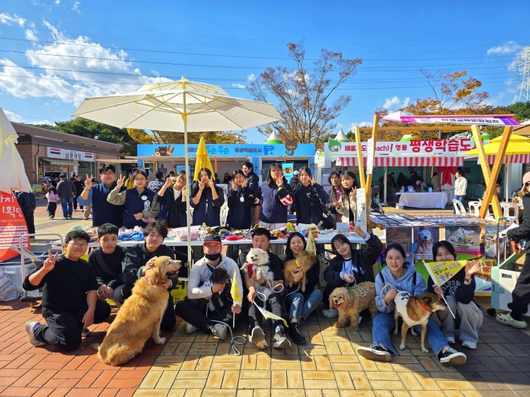 울산학생문화회관 학생자치단,  유기견 보호소에 벼룩시장 수익금 기부