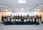 직업교육 발전 기여 기업·공공기관 12곳에 표창