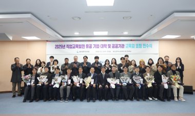 직업교육 발전 기여 기업·공공기관 12곳에 표창