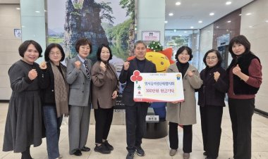 범서읍 여성단체협의회, 지역 저소득가정 성금 기탁