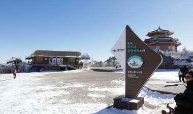 겨울 덕유산 케이블카 여행