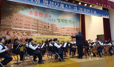 명정오케스트라, 제21회 정기연주회 개최