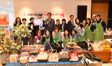 울주군과 울주RCE가 함께하는 나눔판매 행사 개최