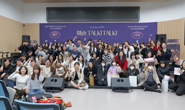 삼산해솔청소년센터 2025 결과발표회  “해솔 TALK! TALK!”진행