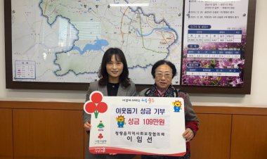 청량읍, 연말 온정의 손길 잇따라