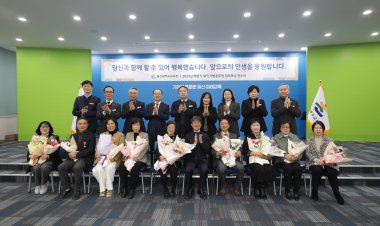 울산교육청, 지방공무원 퇴직자 15명에게 정부포상