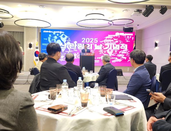 울산시, 2025년 울산 관광의 날 기념식 개최