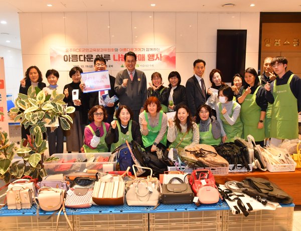 울주군과 울주RCE가 함께하는 나눔판매 행사 개최