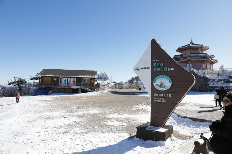 겨울 덕유산 케이블카 여행