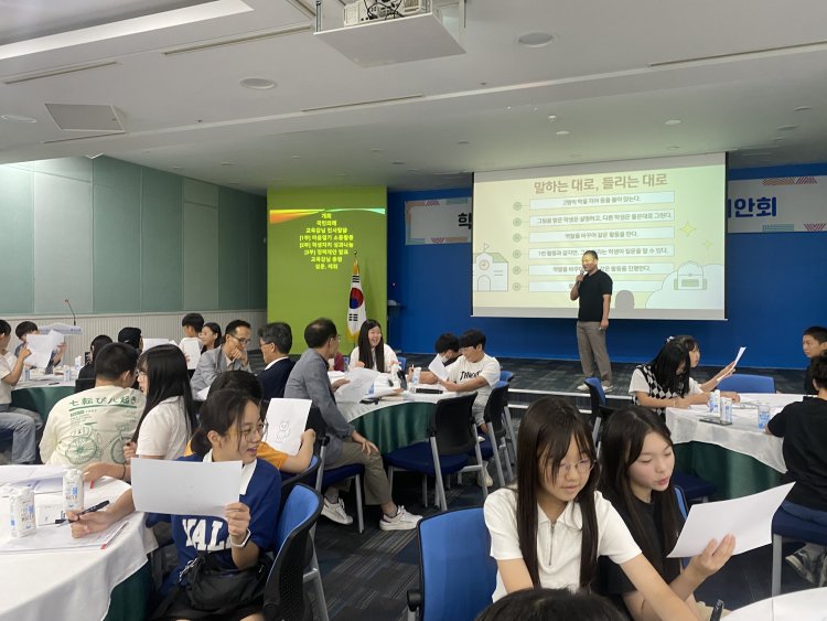 학생이 만드는 정책, 학교 문화 변화를 이끈다