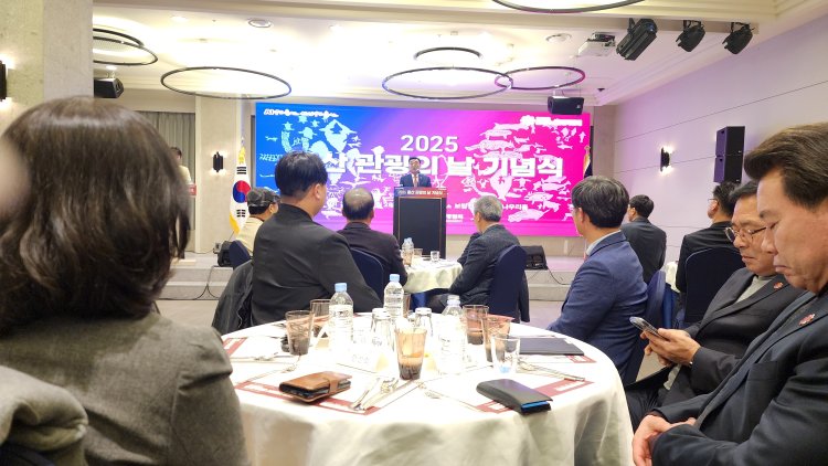 울산시, 2025년 울산 관광의 날 기념식 개최