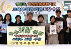 병영초, 학생맞춤통합지원 우수 교육부 장관 표창