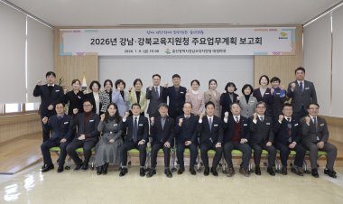 함께 배우고 성장하며 미래를 연다