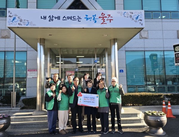 상북면새마을협의회·새마을부녀회, 이웃돕기 성금 전달