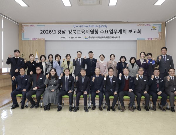 함께 배우고 성장하며 미래를 연다