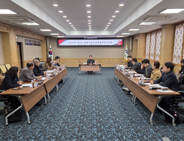 2026년 제1차 태화강마두희축제추진위원회 개최…축제 일정 확정