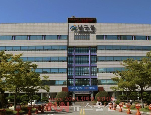 울산 남구, 2026년 노인일자리 역대 최대 규모 4,603개 본격 추진