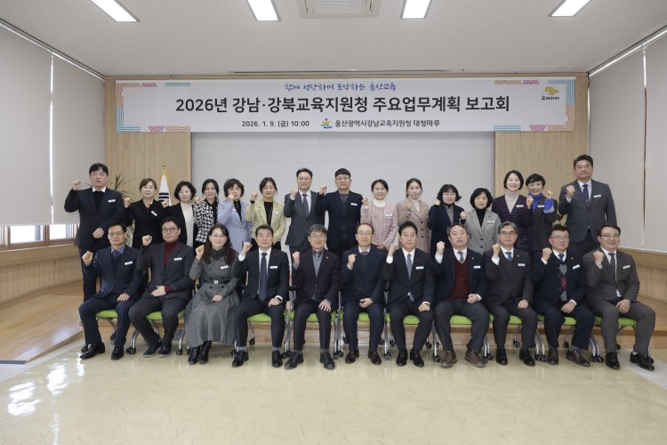 함께 배우고 성장하며 미래를 연다