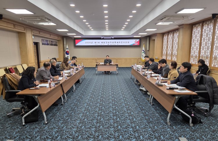 2026년 제1차 태화강마두희축제추진위원회 개최…축제 일정 확정