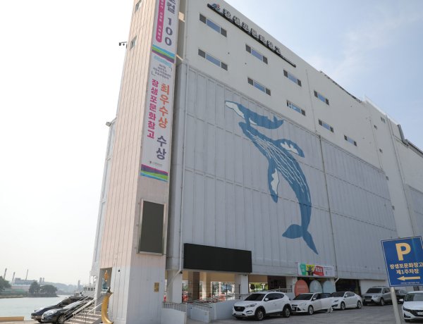 장생포문화창고,  설 명절 맞아 장생포라이트 연계 다채로운 문화행사 마련된다