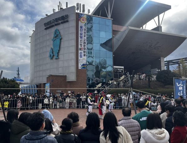 설날 연휴 동안 장생포 고래문화특구 3만 4천여 명 방문