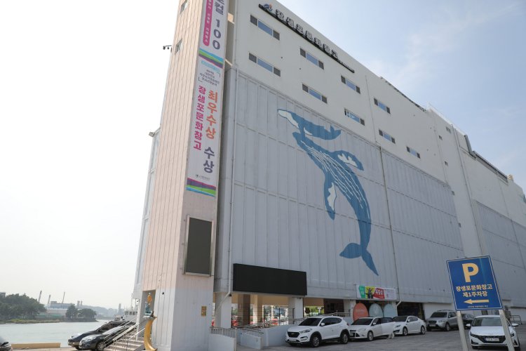 장생포문화창고,  설 명절 맞아 장생포라이트 연계 다채로운 문화행사 마련된다