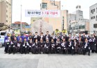 울주군, 제107주년 3·1절 기념식 개최