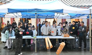 중구문화원 정월대보름맞이 문화한마당 행사