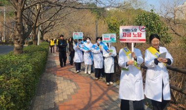 ‘공원은 모두의 쉼터, 담배 연기 대신 맑은 공기’ 선암호수공원 금연 캠페인