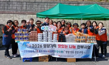 선암동 지역사회보장협의체,  ‘영양가득 맛있는 나눔 안부사업’추진